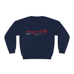 Sudadera con cuello redondo Mary Maxim - Logotipo rojo - Unisex