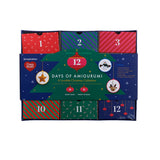 Red Heart 2024 Days of Amigurumi Advent Calendar Kit