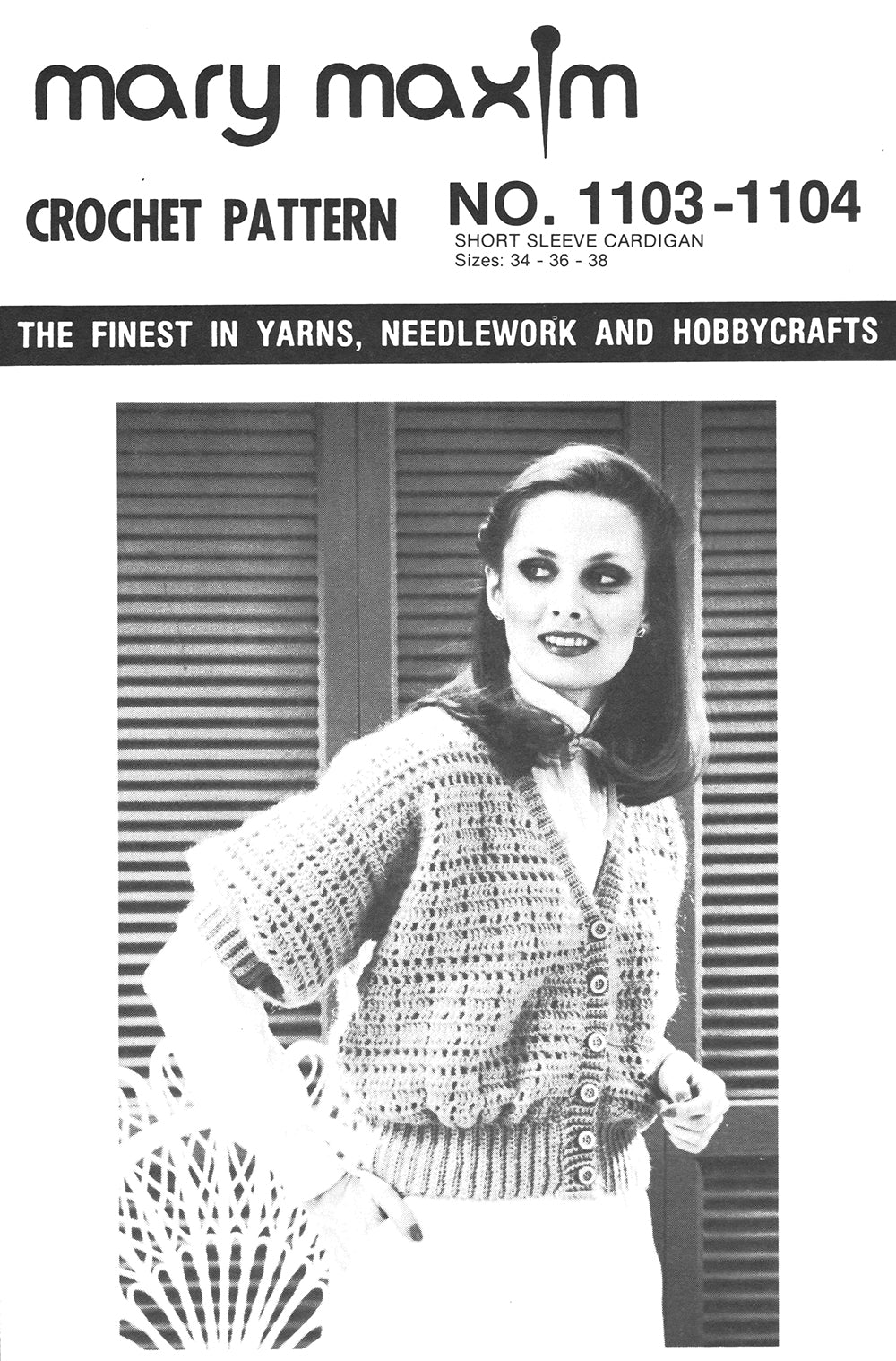 Short Sleeve Cardigan Pattern